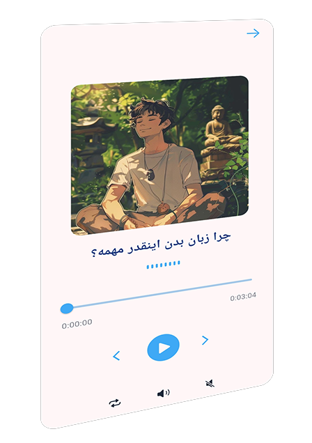 مدیا پلیر نورام